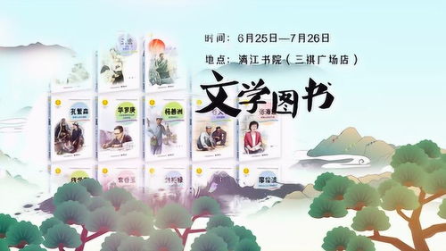 廣西當代文學藝術創作工程